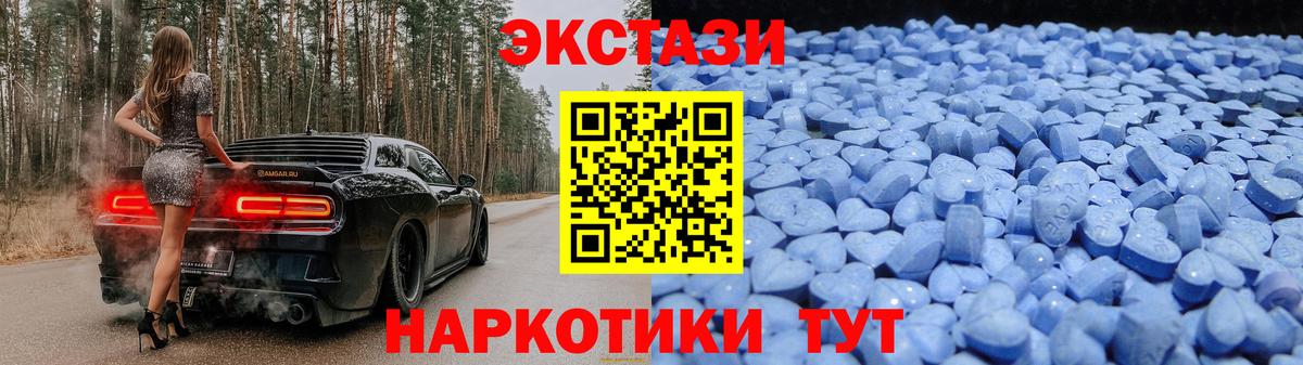 Ишимбай  Ecstasy DUBAI  Вход с VPN  ЭКСТАЗИ  kraken ONION  Экстази XTC 