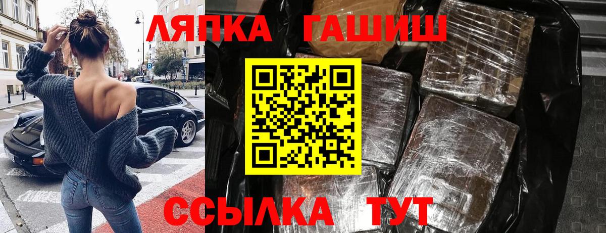 Ишимбай  Гашиш индика сатива  ГАШИШ  Вход с VPN 
