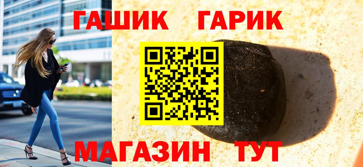 Гашиш Ice-O-Lator Ишимбай