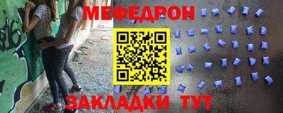 а пвп мука Кумертау