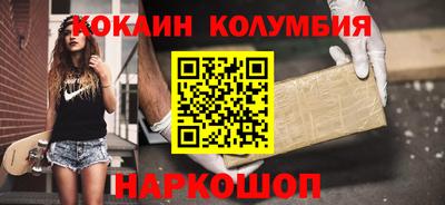 PSILOCYBIN Кулебаки