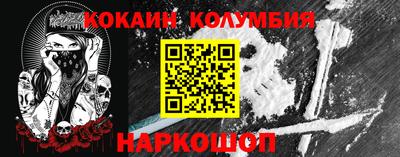 СК Кунгур