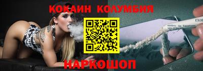 каннабис Павлово
