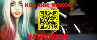 СК Кунгур