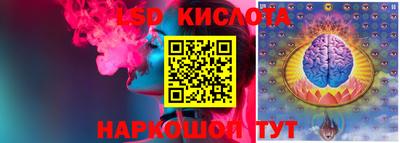 СК Кунгур