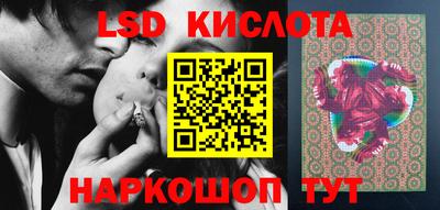СК Кунгур