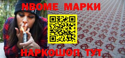 PSILOCYBIN Кулебаки