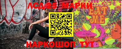 PSILOCYBIN Кулебаки