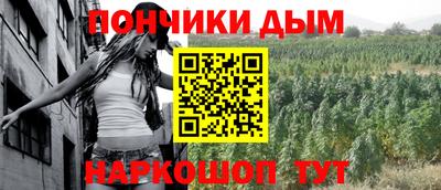каннабис Павлово