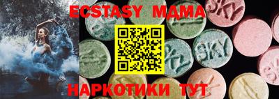 СК Кунгур