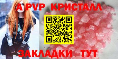 PSILOCYBIN Кулебаки
