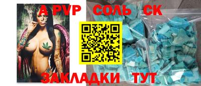 а пвп мука Кумертау