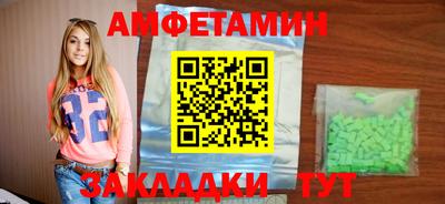 а пвп мука Кумертау
