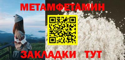 СК Кунгур