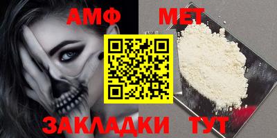СК Кунгур