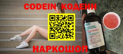 PSILOCYBIN Кулебаки