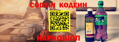 PSILOCYBIN Кулебаки