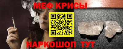 СК Кунгур