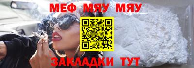 прущая мука Отрадное