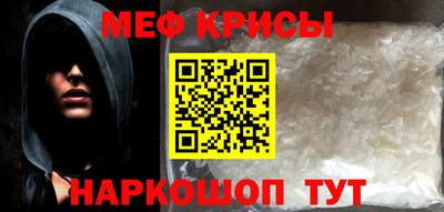 СК Кунгур