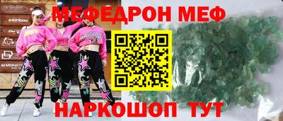 PSILOCYBIN Кулебаки