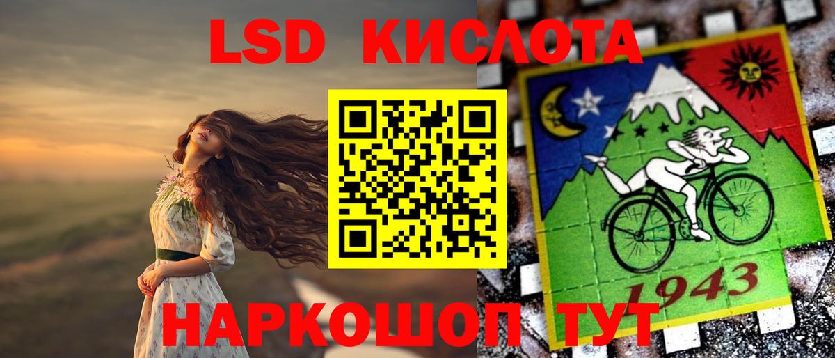 Ишимбай  Лсд 25 экстази ecstasy  LSD-25 экстази ecstasy  Вход с VPN 