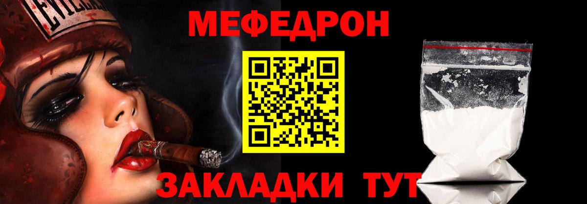 МЕФ кристаллы Ишимбай