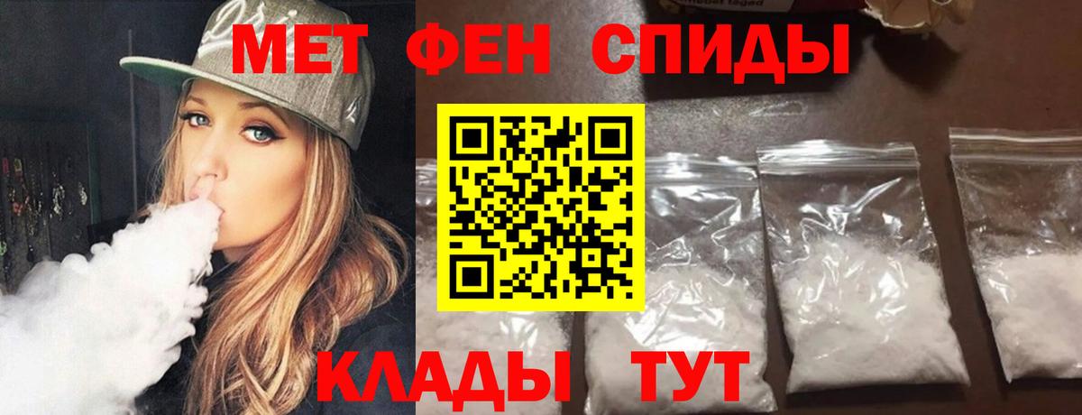Метамфетамин винт  Вход с VPN  Метамфетамин винт  Ишимбай 
