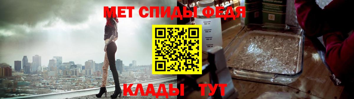 МЕТАМФЕТАМИН витя Ишимбай