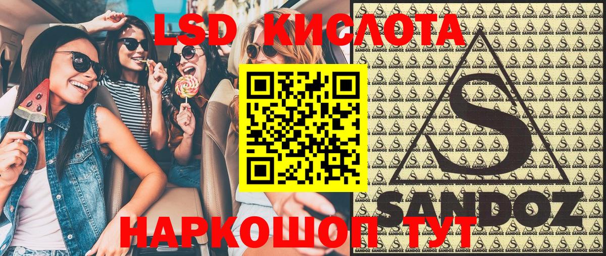 Ишимбай  Марки NBOMe 1500мкг  Вход с VPN  Марки NBOMe 1500мкг 