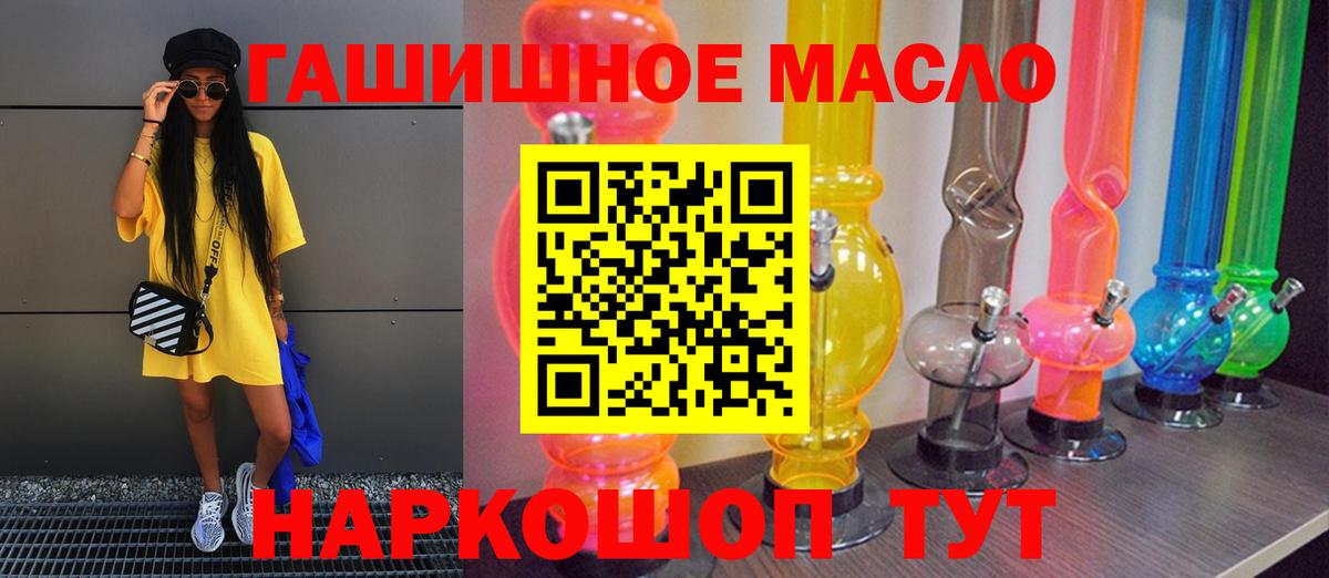 Дистиллят ТГК Wax  Вход с VPN  Ишимбай 