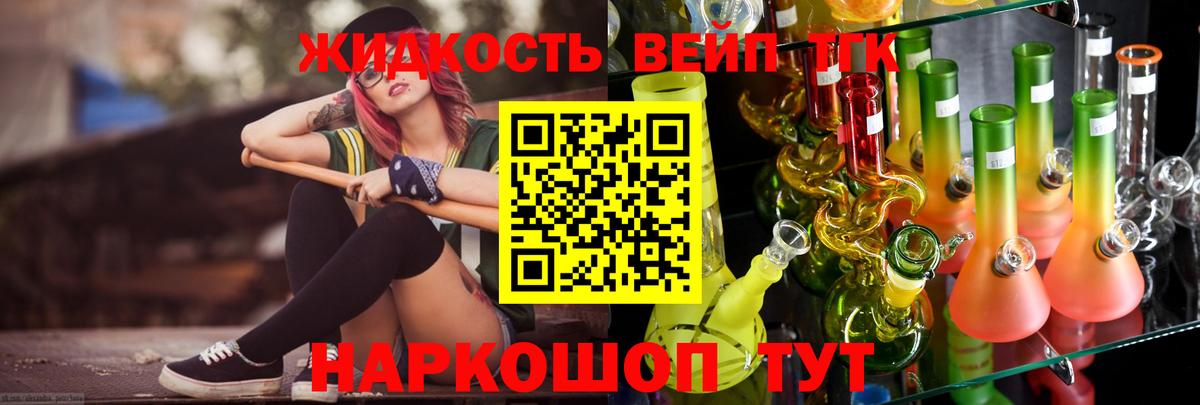 ГАШ  МДМА  Cocaine  Вход с VPN  Меф МЯУ МЯУ кристаллы  Купить наркотики цена  НБОМе  ЭКСТАЗИ  Лсд 25  Ишимбай  КОКАИН  ГАШИШ 