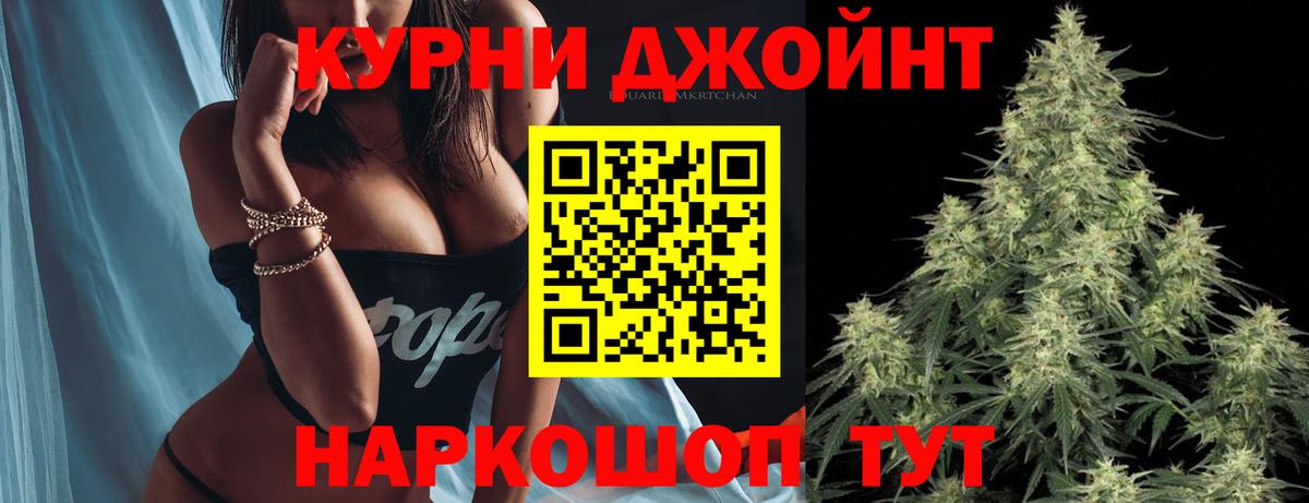 Конопля семена  Вход с VPN  Каннабис SATIVA & INDICA  Ишимбай  Бошки марихуана гибрид 